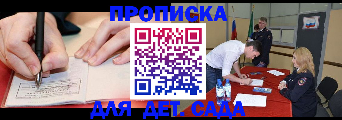 временная регистрация адрес в Туймазы