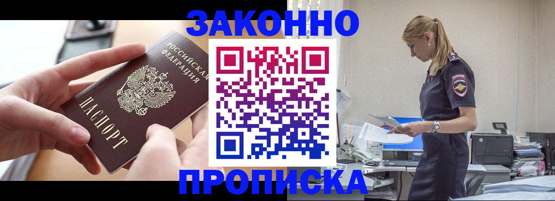 регистрация в Туймазы