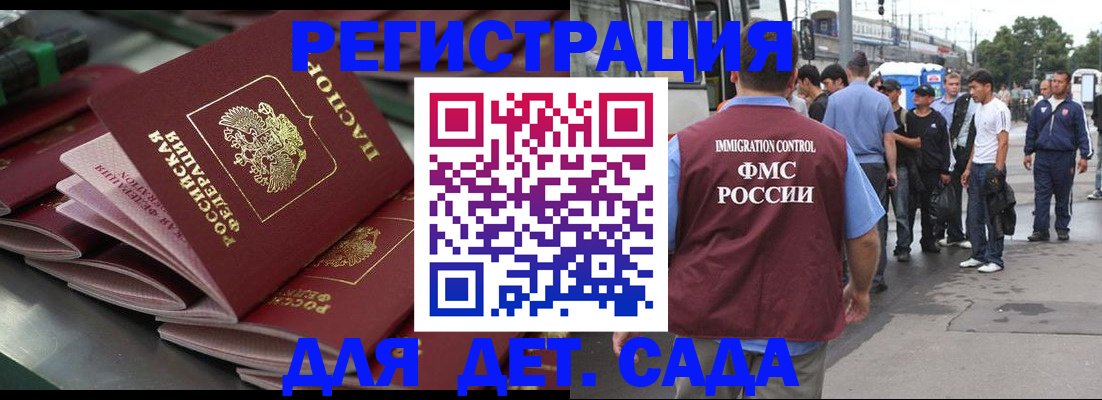 где прописаться в Туймазы